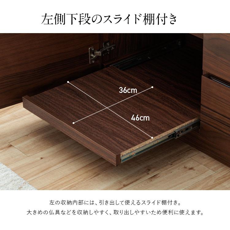 設置配送無料 仏壇台 幅120cm 高さ86cm ロータイプ 仏壇 台 チェスト COL カジュアル 収納引き出し付き おしゃれ 大川 家具 遺骨 遺骨収納 置き台_9