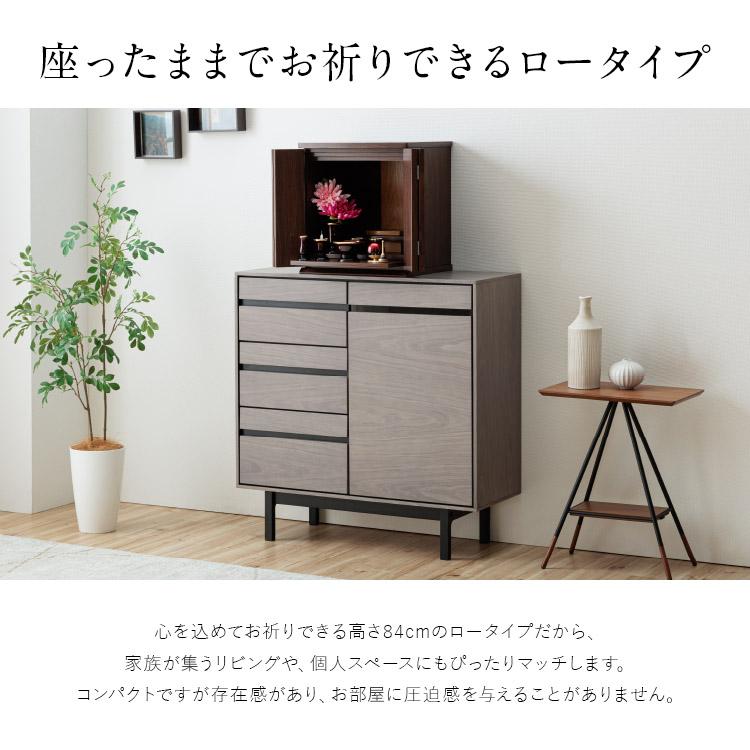 設置配送無料 仏壇台 幅80cm ロータイプ 2色展開 ROS チェスト 大川