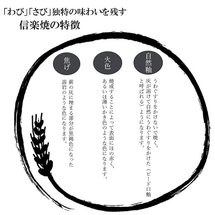 新しいブランド 信楽焼 傘立て W22xh46ｃm 日本六古窯 プレゼント 贈り物 和風 洋風 陶器 モダン 日本製 工芸品 焼物 Academydosaber Com