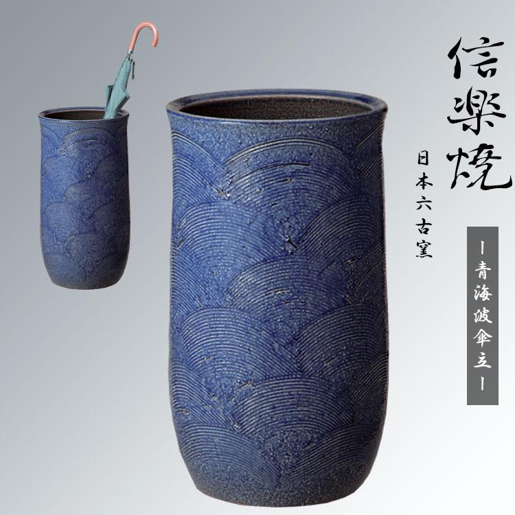 信楽焼傘立て&花瓶 美品、信楽焼、置物、花瓶、傘立て、信楽焼の置物 【公式通販】