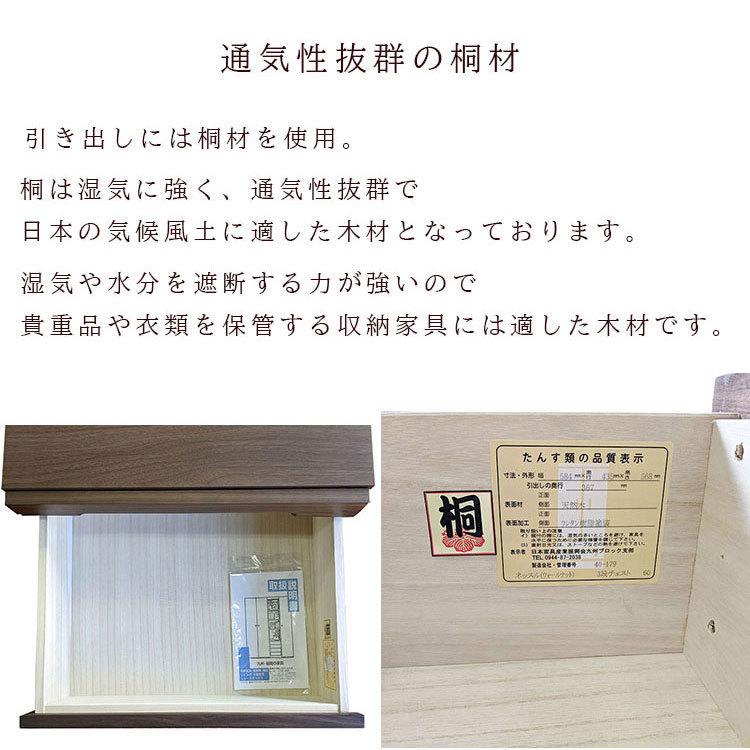 仏壇チェスト 幅60cm 3段 日本製 大川家具【小型 ロータイプ キャビネット ミニ 仏壇 台 置き台 家具調 開墾設置】 |  | 08