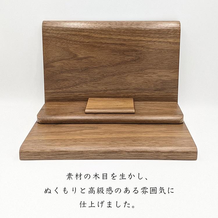 仏壇 メモリアルステージ ミニ仏壇 組み立て式 手元供養 日本製 仏壇 メモリアルステージ ミニ仏壇 組み立て式 手元供養 日本製