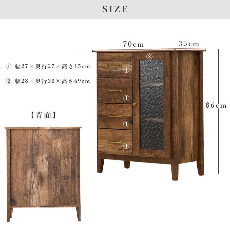 チェスト タンス 仏壇台 幅70cm キャビネット 木目 フレンチカントリー