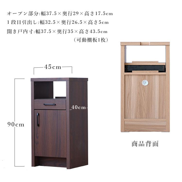 送料無料】仏壇台 仏壇下台 幅45cm 仏壇チェスト キャビネット 送料無料】仏壇台 仏壇下台 幅45cm 仏壇チェスト キャビネット