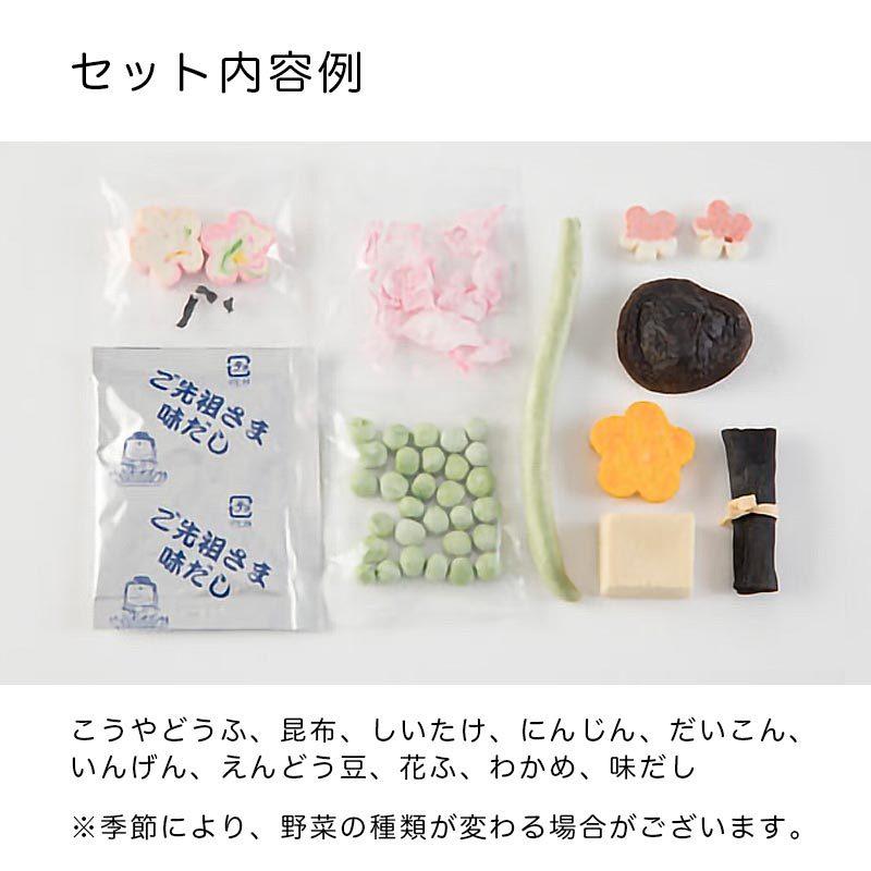 フリーズドライ仏膳用惣菜セット ご先祖さま えんどう豆 ごせんぞ様 禅宗 簡単 電子レンジOK 精進料理 仏具 葬式 葬儀 法事 法要 お盆 お彼岸|yoshimaru-butsudan|03