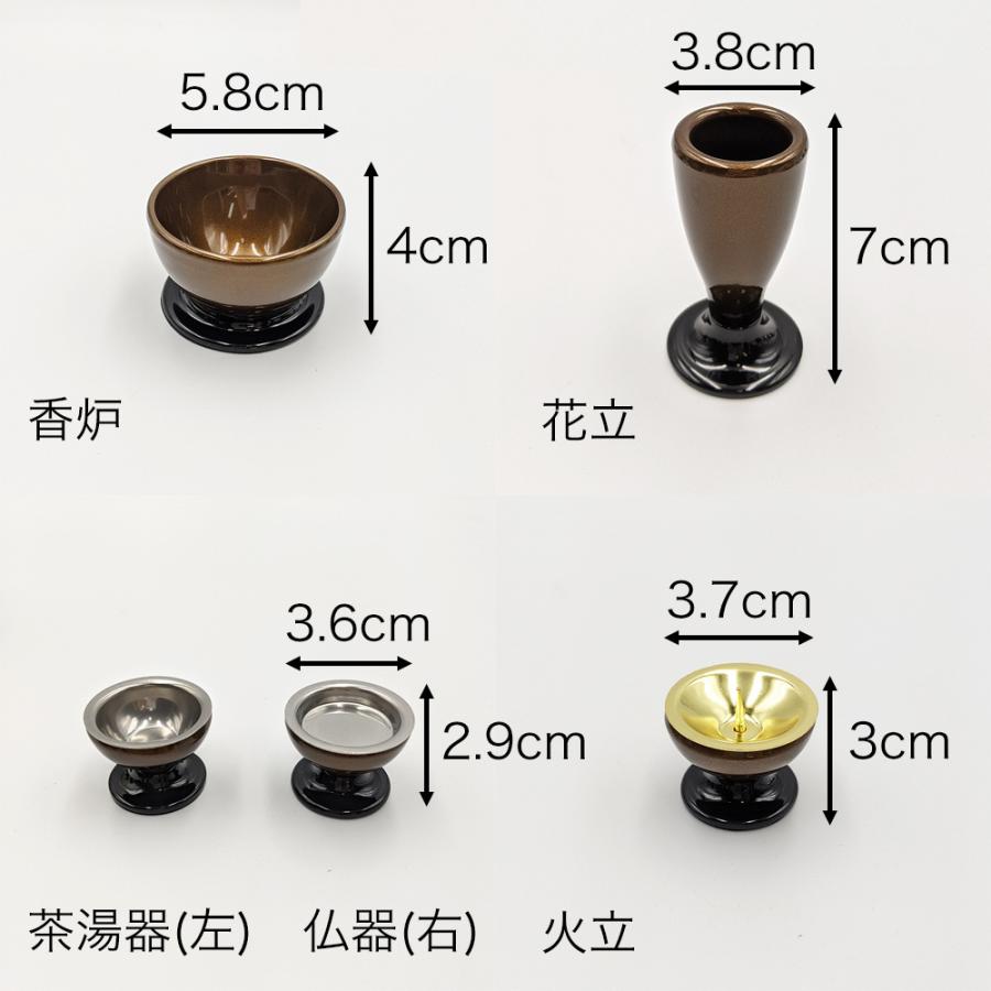 仏具セット ミニサイズ 6点セット+香炉灰【赤 ワインレッド