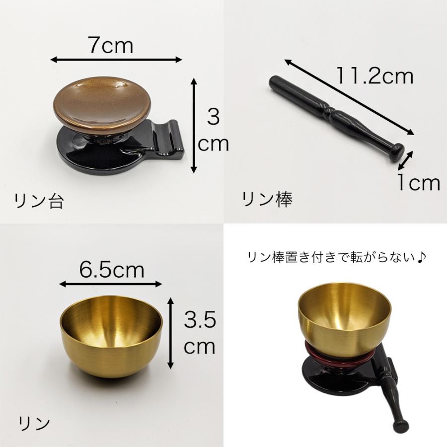 仏具セット ミニサイズ 6点セット+香炉灰【赤 ワインレッド