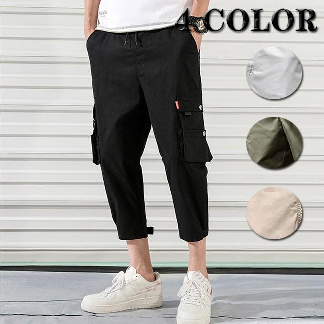 メンズ イージーパンツ ジョガーパンツ 8分丈 ゆったり スポーツ メンズ 春夏 ジョガーパンツ 大きいサイズ メンズ ズボン 4色 Ehck3028 吉美屋 通販 Yahoo ショッピング