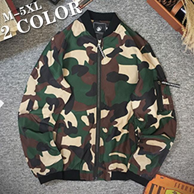 スタジャン メンズ スタンドカラージャケット 迷彩柄 ブルゾン ジャケット アウター カジュアルジャケット メンズ 大きいサイズ 秋 冬 春 ゆったり カップル 2色 Ehjk1014 吉美屋 通販 Yahoo ショッピング