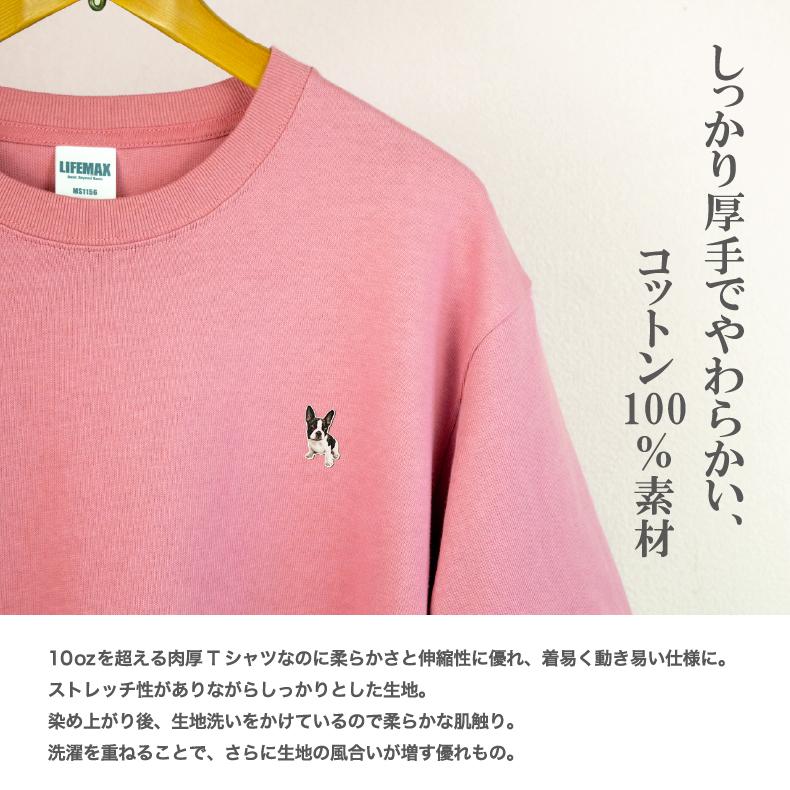 【新品タグ付き】レア　MCM フレンチブルドッグ Tシャツ ピンク フレンチブルドッグ ワンポイントTシャツ フレンチブルドッグTシャツ