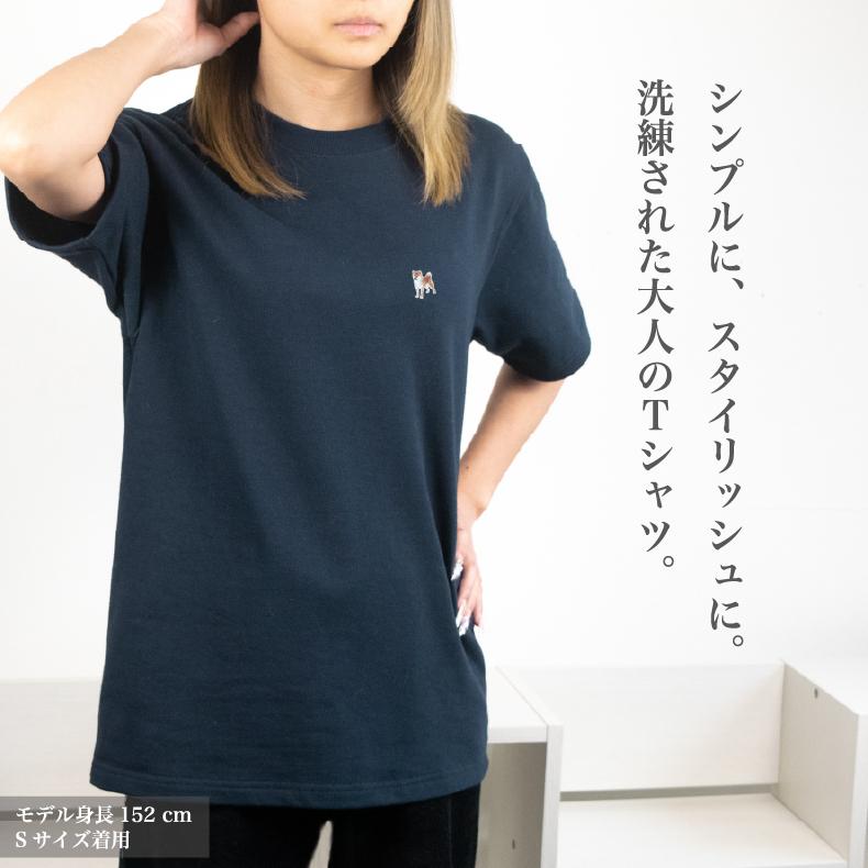 柴犬（赤柴） ワンポイントTシャツ 柴犬（赤柴）Tシャツ【MS1156