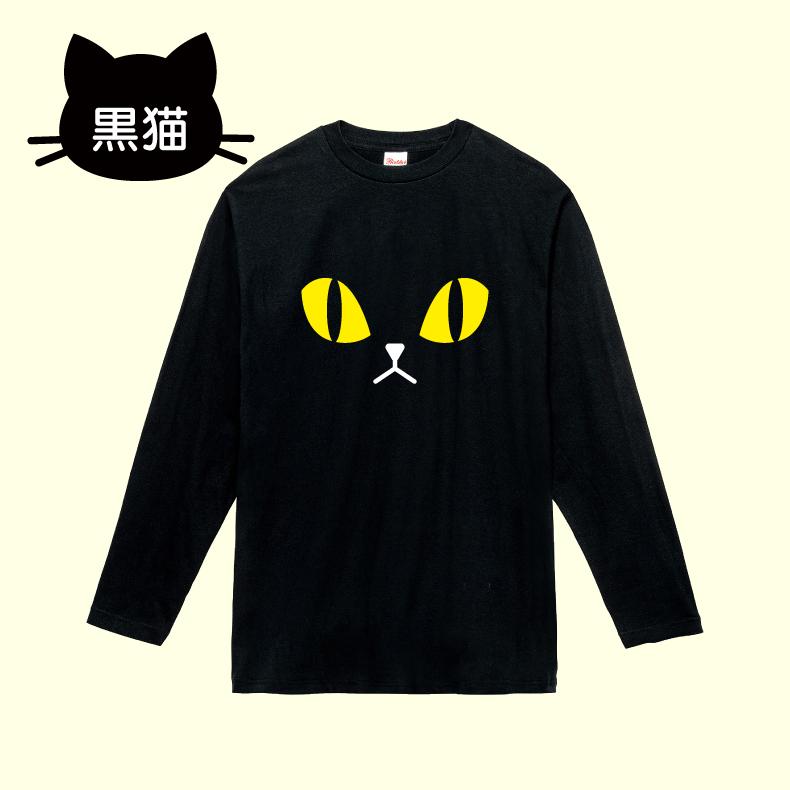 チェシャ猫　トップス　長袖トレーナー　ハロウィン　クリスマス Amazon.co.jp: [JUNDOMECY] ハロウィン 仮装 チェシャ猫