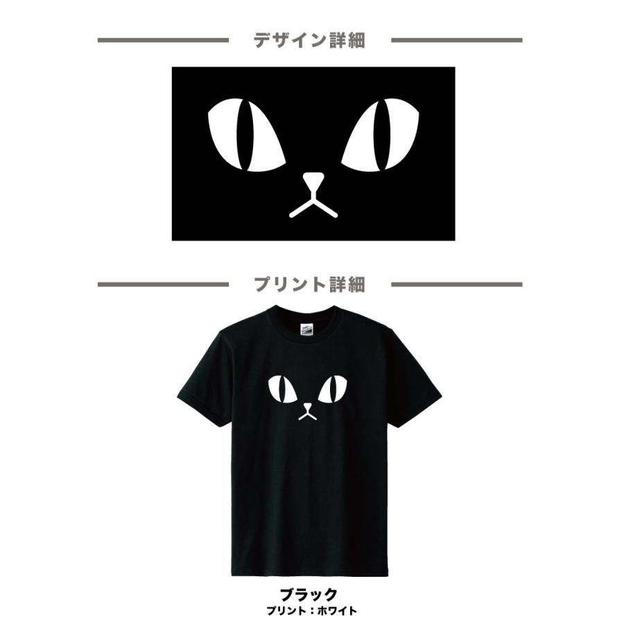 Jumpone ハロウィンTシャツ 黒 46 美品 2025年最新】jumponeトップスの人気アイテム - メルカリ