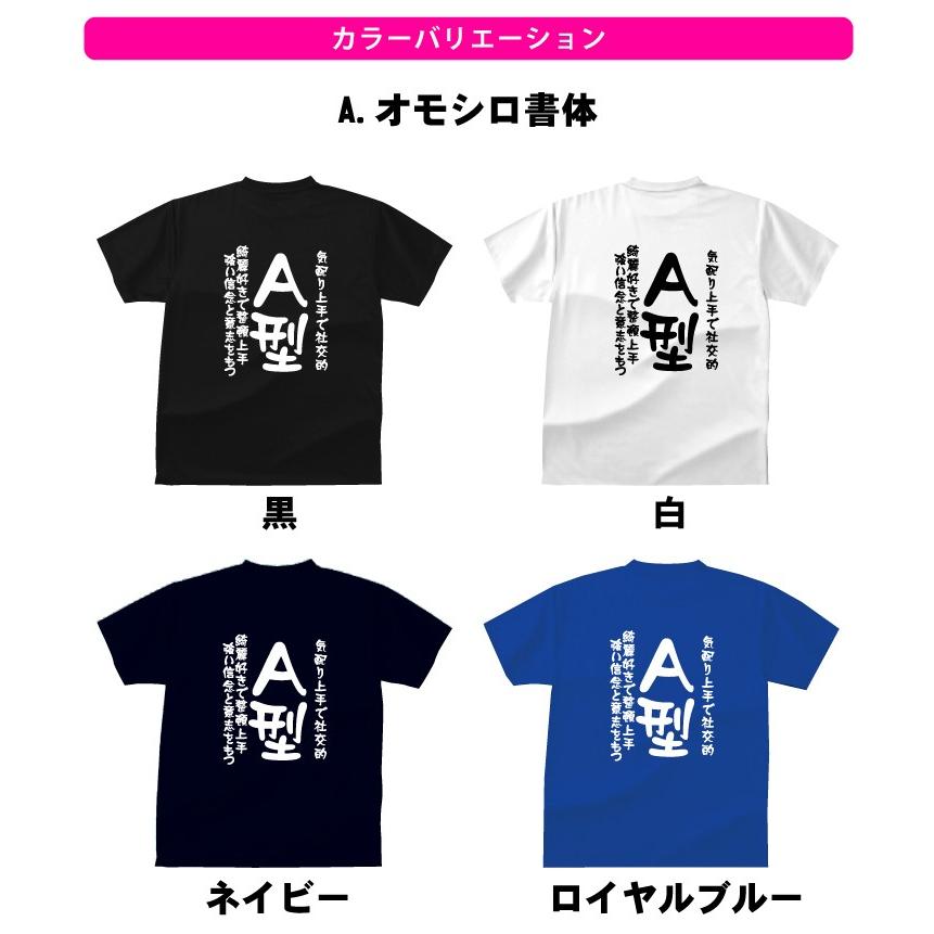 A型Tシャツ : プリントハウスフォーティーン - 通販 - Yahoo