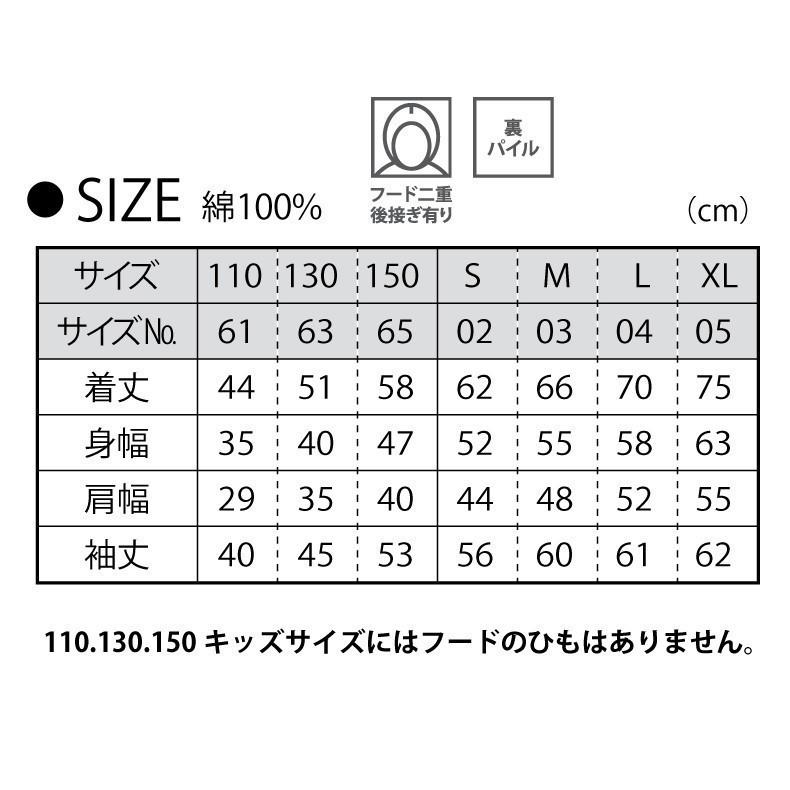 和風　三度の飯よりマラソンが好き!!パーカー おもしろパーカー　スポーツ｜yoshimi｜05