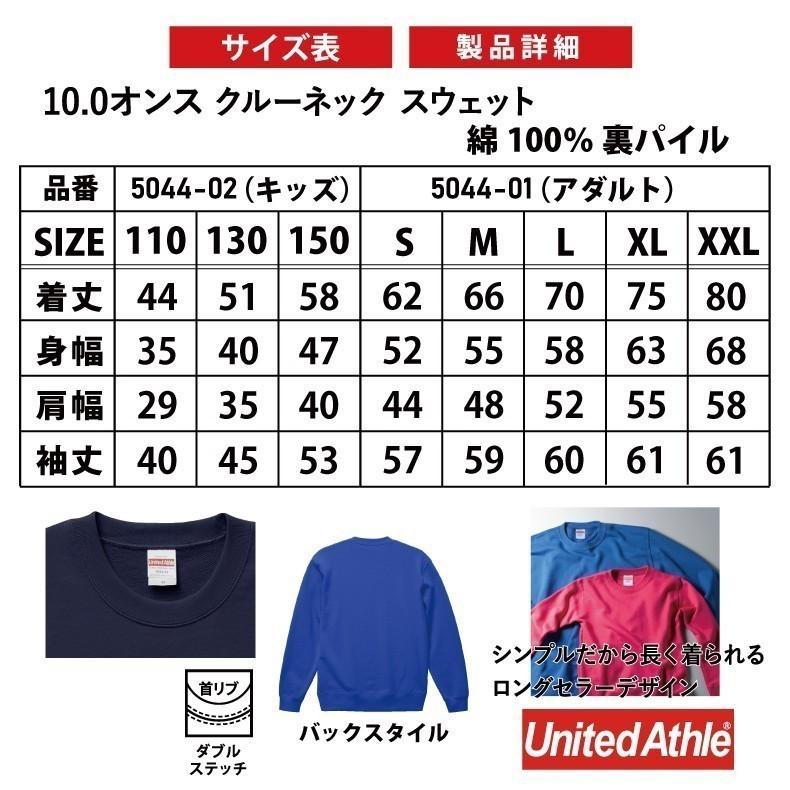 おもしろスウェット　和風　三度の飯よりマラソンが好き！ スポーツ部活｜yoshimi｜03