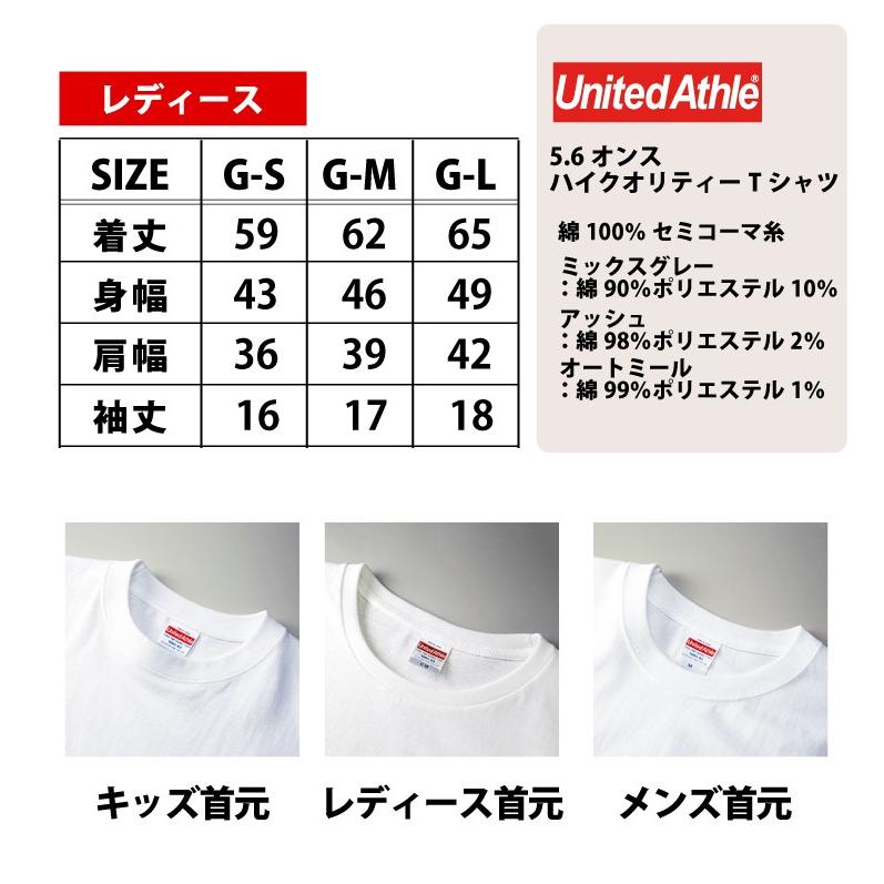 左翼手（レフト）Ｔシャツ（野球ポジション） おもしろ メンズ レディース ジュニア キッズ 中厚手｜yoshimi｜05