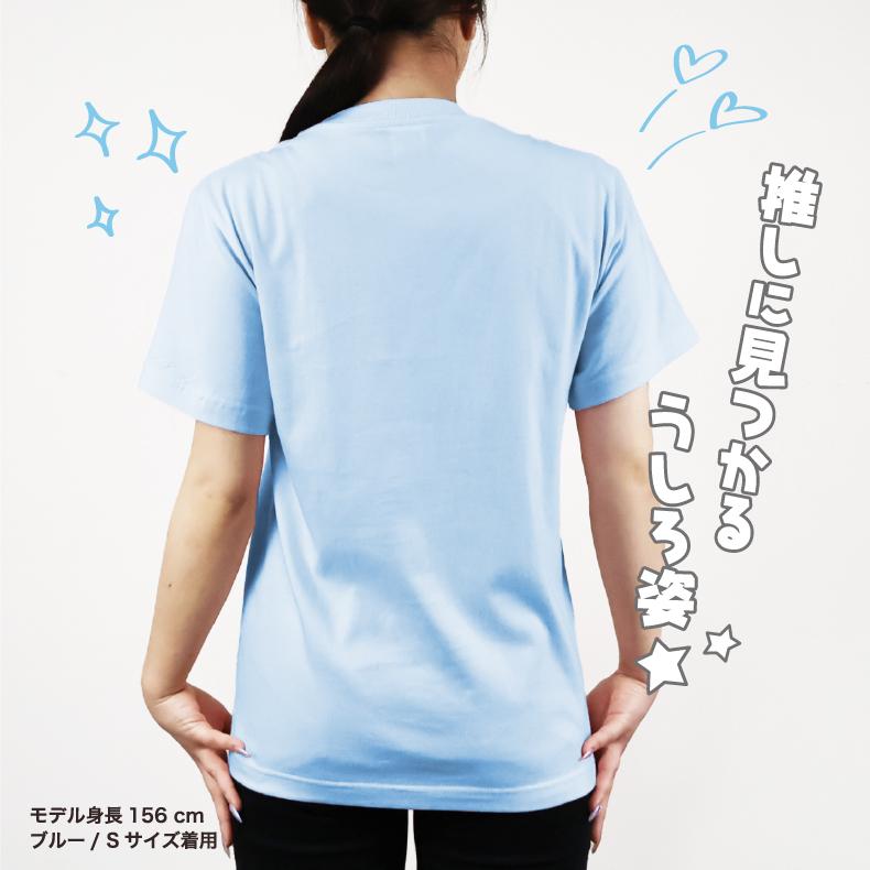 メンカラ9色】推し活Tシャツ｜推しが尊い｜ギラギラ☆ラメ 推し活