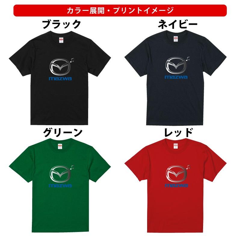 mazwa パロディTシャツ おもしろ メンズ レディース ジュニア キッズ 中厚手 parot10プリントハウスフォーティーン 通販 Yahoo!ショッピング
