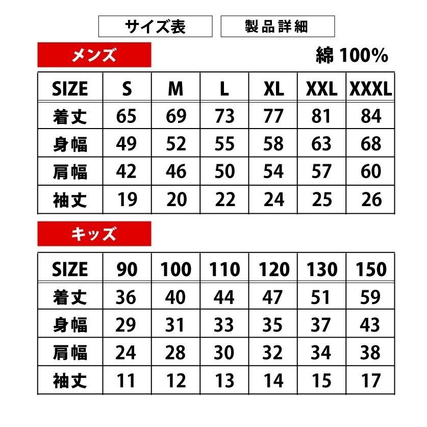 ｎｉｎｔａｉｄｏ ニンタイドウ ｔシャツ パロディｔシャツ メンズ レディース ジュニア キッズ 中厚手 Parot18 プリントハウスフォーティーン 通販 Yahoo ショッピング