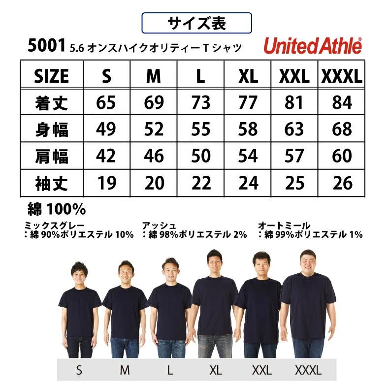 魂ゆさぶるワードTシャツ 覚醒 ゴールドラメプリント 綿100％ ブラック S〜XXXLサイズ対応 ギフト・イベントにもおすすめ |  | 05