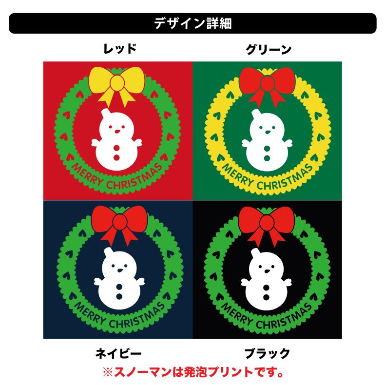 もこもこ雪だるま付き！クリスマスリースＴシャツ　メンズレディースキッズ中厚手コットン100％綿100％｜yoshimi｜03