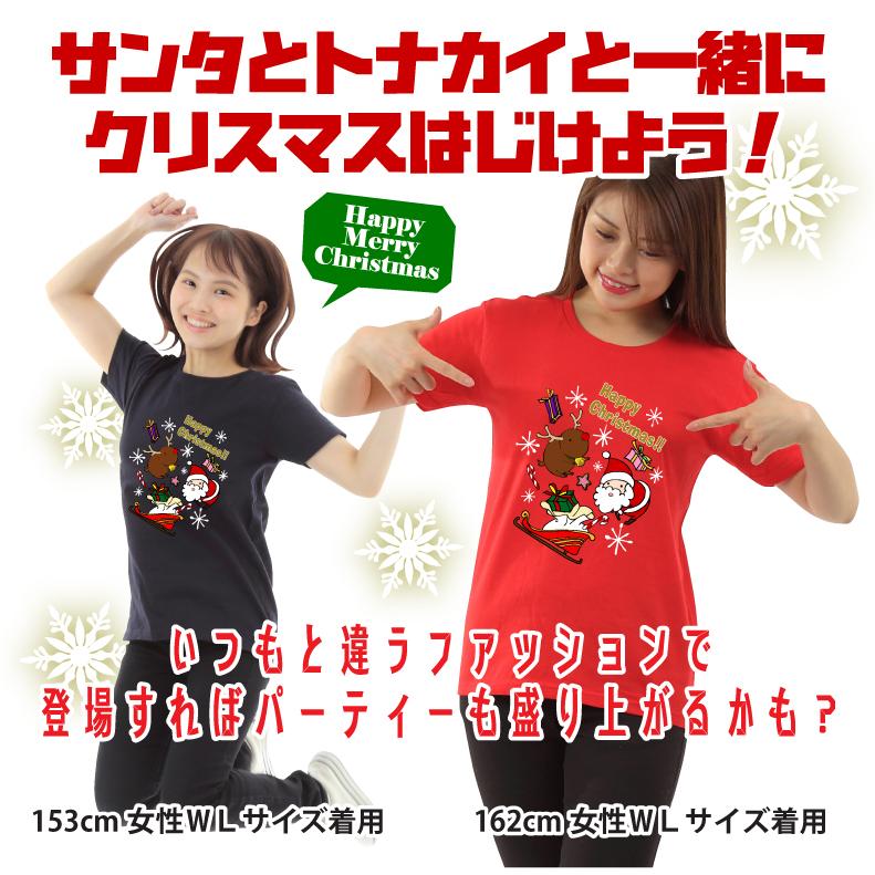 はじける楽しさ★サンタとトナカイクリスマスＴシャツ　メンズレディースキッズ中厚手コットン100％綿100％｜yoshimi｜02