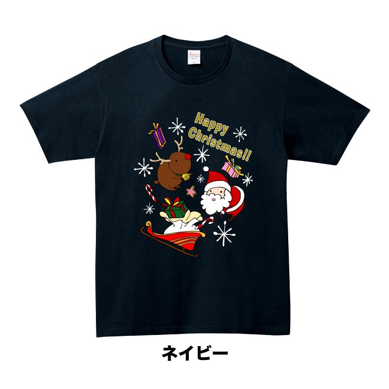 クリスマスカレイド2020　それは素敵な、クリスマスでした。　直筆サインTシャツ はじける楽しさ☆サンタとトナカイクリスマスTシャツ メンズ