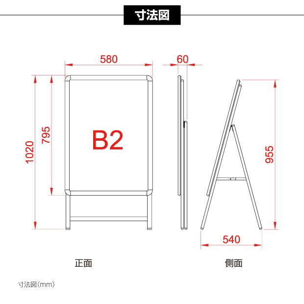 【送料無料】(スタンド付きLEDライトパネル看板、バリウエイト大、ウェイトアーム3点セット)B2片面 3set-alp-b2s-sv【法人名義：代引可】｜yoshimichistore｜02