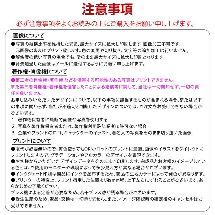 オリジナルバッグ トートバッグ  写真プリント  エコバッグ 愛犬 父の日 母の日   記念日 プレゼント お祝い 贈り物 お礼 ギフト 卒業 入学778bag-M｜yoshimichistore｜07