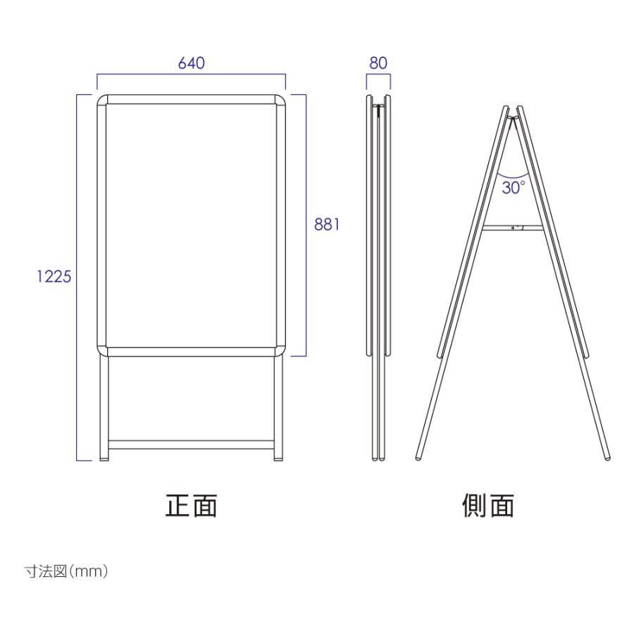A型看板ブラックボード　両面　W640mmxH1225mm　黒板　アルミスタンド　A型看板　両用式A型ボード　店舗用看板　A1-LK