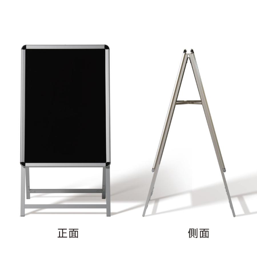 A型看板 サインキングダム A型看板 四辺開閉式 アルミ製A型スタンド看板 A2