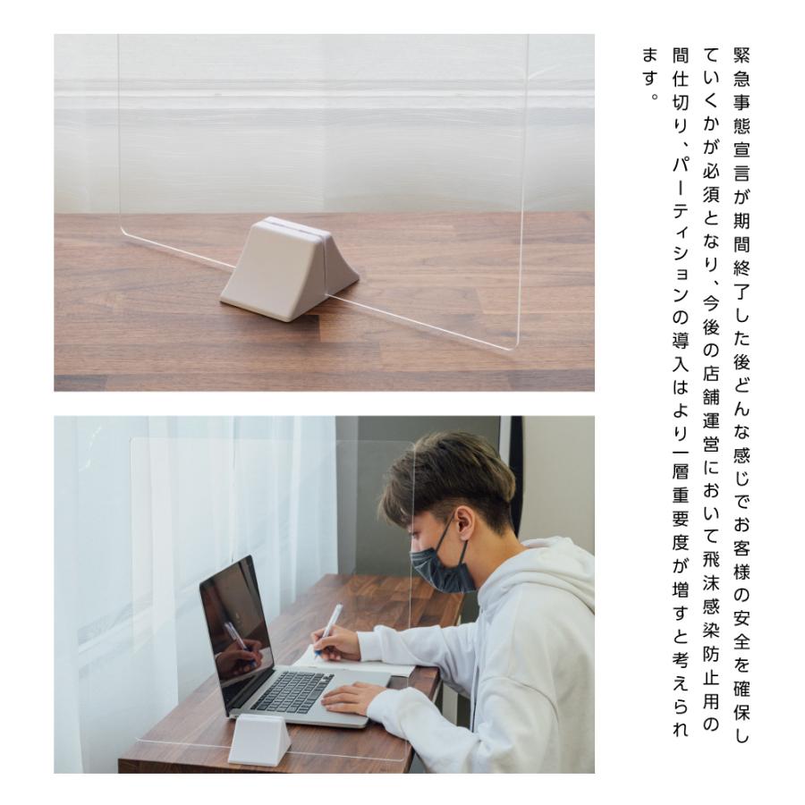 アクリル板 パーテーション W450mm×H500mm ABS足スタンド高透明 アクリル板 パーテーション W450mm×H500mm ABS足スタンド高透明
