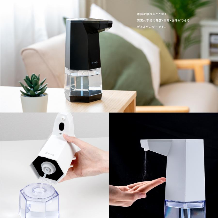 ディスペンサー 自動 非接触 センサー式 アルコール 360ml 大容量