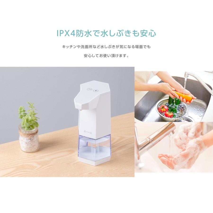 ディスペンサー 自動 非接触 センサー式 アルコール 360ml 大容量