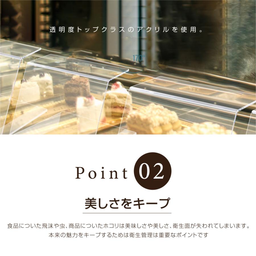 新商品 ウイルス対策 アクリル フードカバー ケーキカバー ショー