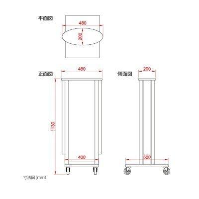 看板　店舗用看板　照明付き看板　W485mmxH1130mm　ALD-380-WH　LED付内照式電飾スタンド(楕円型)