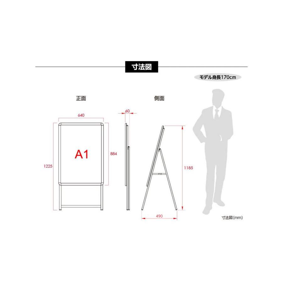あすつく グリップ式LEDスタンド看板（W640×H1225mm）　A1サイズ　片面　シルバー　屋外用(ALP-A1S-SV)【法人名義：代引可】｜yoshimichistore｜02