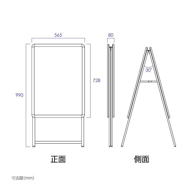 あすつく (A型LEDライトパネル)　屋外対応、アルミ製A型LED 看板　B2 両面　省エネ　ブラック色 W565*H990mm　ALP-B2D-BK【法人名義：代引可】｜yoshimichistore｜02