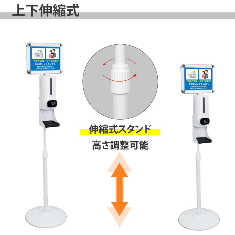 P3倍 消毒 スタンド 非接触 消毒液スタンド 伸縮スタンド付き 自動温度測定消毒器 掲示板付き センサー式 消毒噴霧器 あすつく aps- k1400mkk :aps-k1400mkk:吉道ストア - 通販 - Yahoo!ショッピング P3倍 消毒 スタンド 非接触 消毒液スタンド 伸縮スタンド付き 自動温度測定消毒器 掲示板付き センサー式 消毒噴霧器 あすつく aps- k1400mkk :aps-k1400mkk:吉道ストア - 通販 - Yahoo!ショッピング