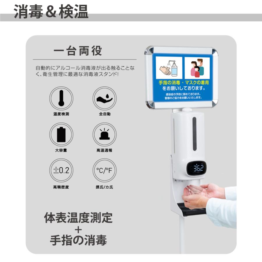 P3倍 消毒 スタンド 非接触 消毒液スタンド 伸縮スタンド付き 自動温度測定消毒器 掲示板付き センサー式 消毒噴霧器 あすつく aps- k1400mkk :aps-k1400mkk:吉道ストア - 通販 - Yahoo!ショッピング P3倍 消毒 スタンド 非接触 消毒液スタンド 伸縮スタンド付き 自動温度測定消毒器 掲示板付き センサー式 消毒噴霧器 あすつく aps- k1400mkk :aps-k1400mkk:吉道ストア - 通販 - Yahoo!ショッピング
