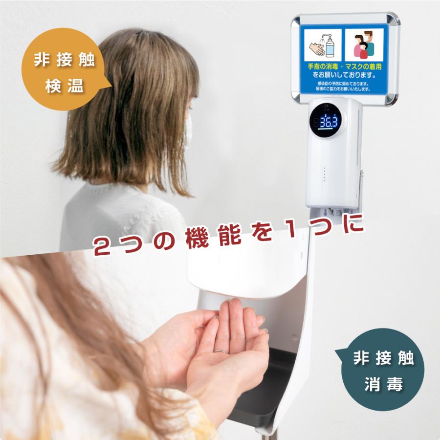 非接触 消毒液スタンド 伸縮スタンド付き 自動温度測定消毒器 掲示板付き センサー式 自動消毒噴霧器 アルコールディスペンサー 1200ml aps-k440mkk :aps-k440mkk:吉道ストア - 通販 - Yahoo!ショッピング 非接触 消毒液スタンド 伸縮スタンド付き 自動温度測定消毒器 掲示板付き センサー式 自動消毒噴霧器 アルコールディスペンサー 1200ml aps-k440mkk :aps-k440mkk:吉道ストア - 通販 - Yahoo!ショッピング