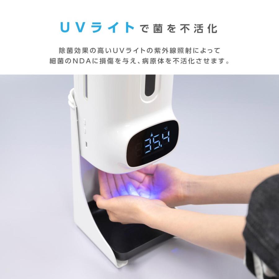 お得な2個セット 消毒液スタンド 非接触型 体表温検知