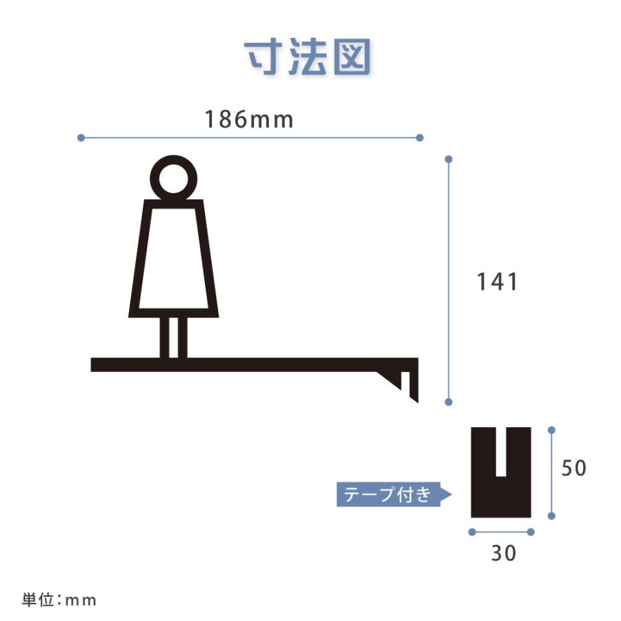 【送料無料】トイレサイン 男女 2個セット 突き出し 艶消しブラック ルームサイン  看板 案内 標識 ドア おしゃれ サイン マーク atoi-003｜yoshimichistore｜03