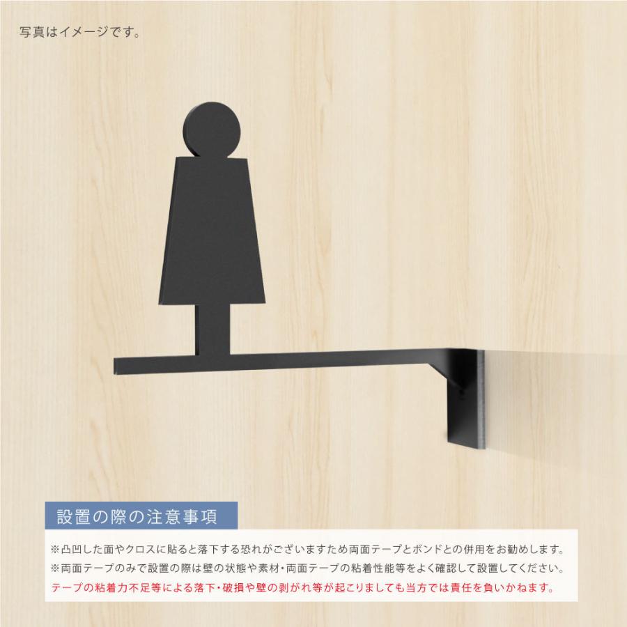送料無料 トイレサイン 男 突き出し 艶消しブラック ルームサイン 看板 案内 標識 ドア おしゃれ サイン マーク Atoi 008 Atoi 008 吉道ストア 通販 Yahoo ショッピング