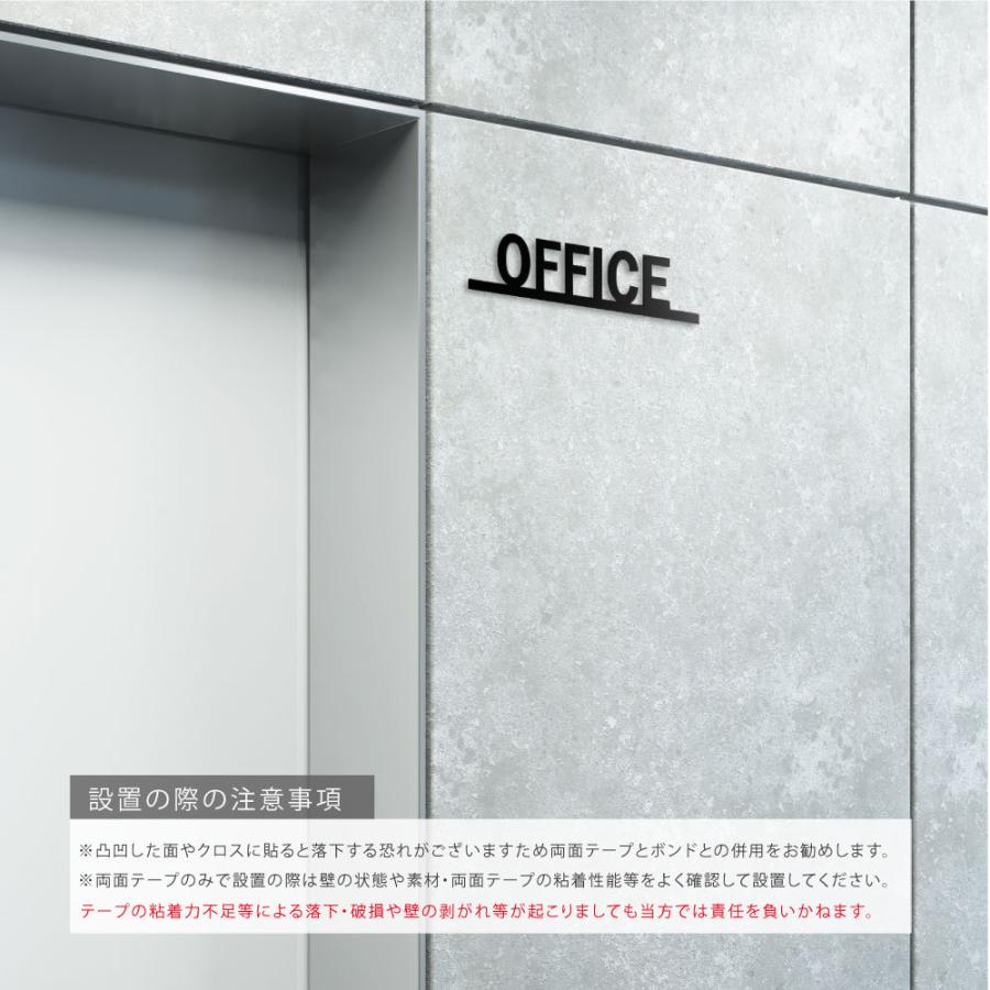 送料無料 オフィス ドアプレート サイン Office プレート 艶消しブラック オフィスサイン ルームサイン 案内 標識 Diy ドア おしゃれ トイレ マーク Atoi 014 Atoi 014 吉道ストア 通販 Yahoo ショッピング
