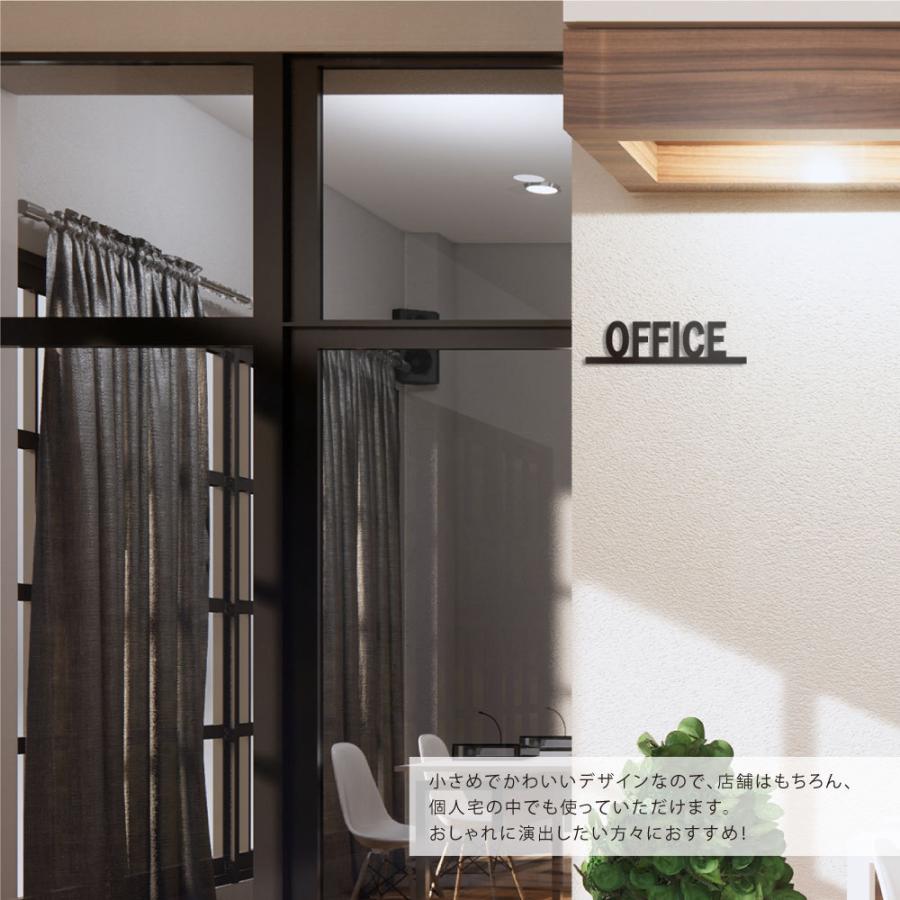 送料無料 オフィス ドアプレート サイン Office プレート 艶消しブラック オフィスサイン ルームサイン 案内 標識 Diy ドア おしゃれ トイレ マーク Atoi 014 Atoi 014 吉道ストア 通販 Yahoo ショッピング