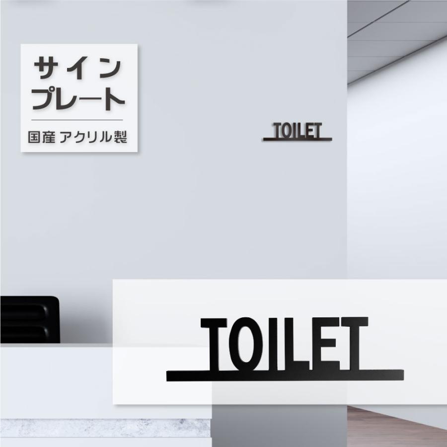 100 本物 送料無料 トイレドアプレート Toilet ルームプレート 艶消しブラックルームサイン 案内 表示 標識 Diy ドア おしゃれ 突き出し トイレ サイン Atoi 017 Discoversvg Com