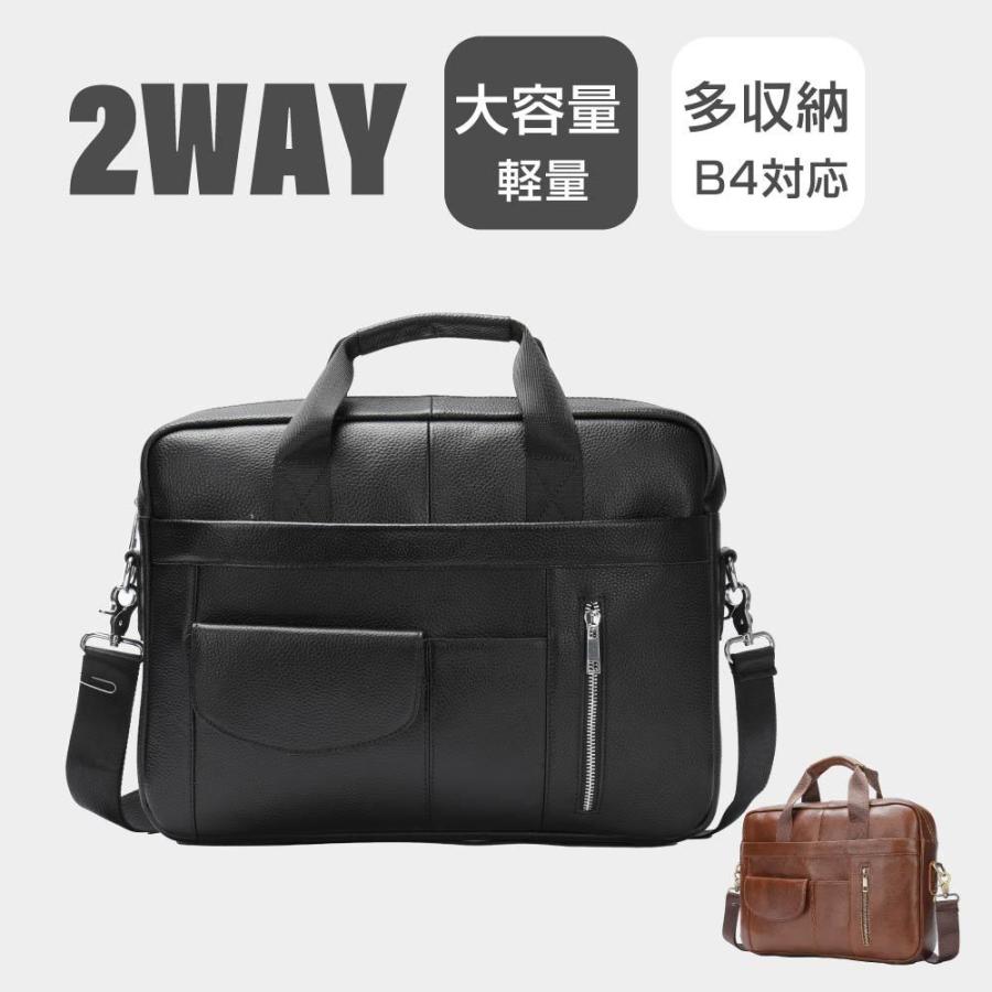 【ヴィンテージ】トライオン　2way ビジネスバッグ　ショルダー　トート　黒 2WAYショルダー トートバック GA145 ORIGIN TRION トライオン 日本製最