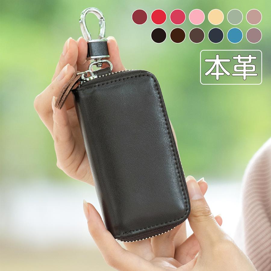 本革キーケース スマートキー スマートキーケース メンズ レディース 鍵ケース 大容量 車 革 6連 ギフト カード 牛革 キーポーチ シンプル 当日発送 Bag Kb101 Bag Kb101 吉道ストア 通販 Yahoo ショッピング
